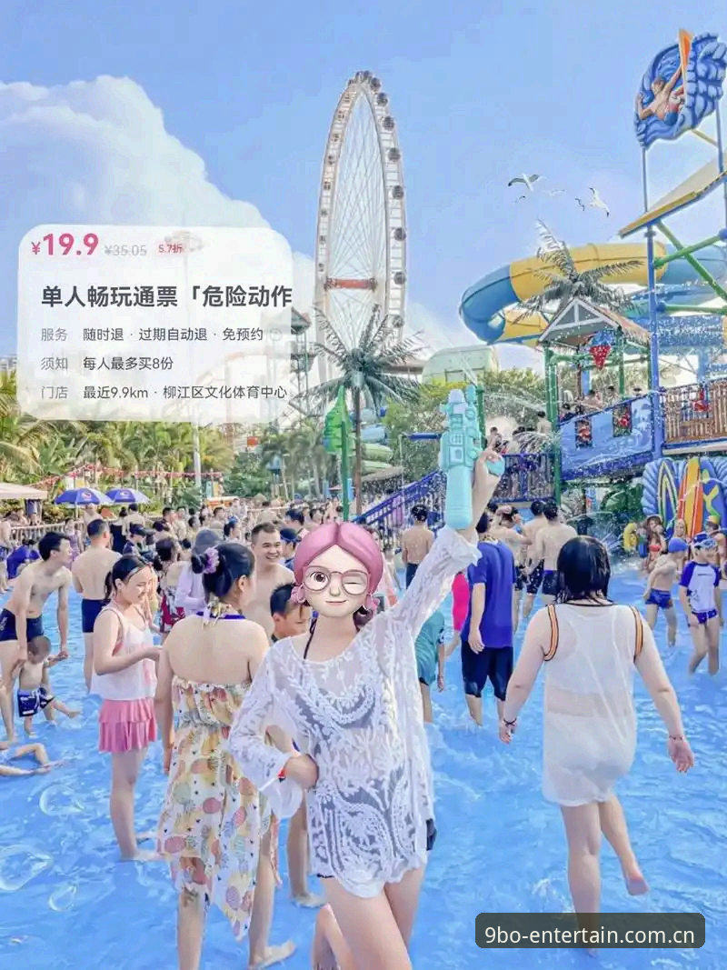 9博体育平台的5个高效入门技巧：从入口到畅玩全攻略