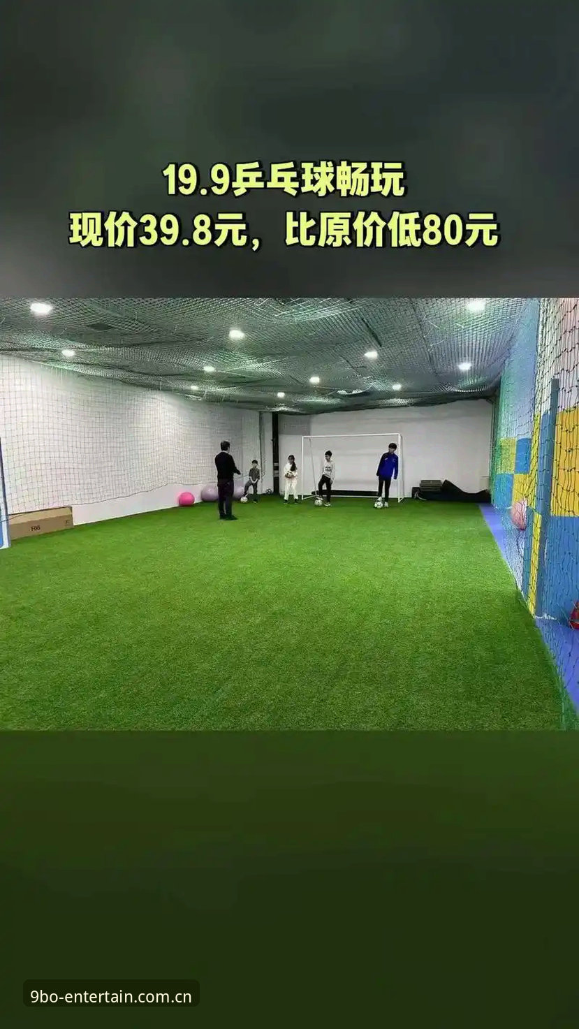 9博体育平台下载失败？完整解决指南助你快速畅玩