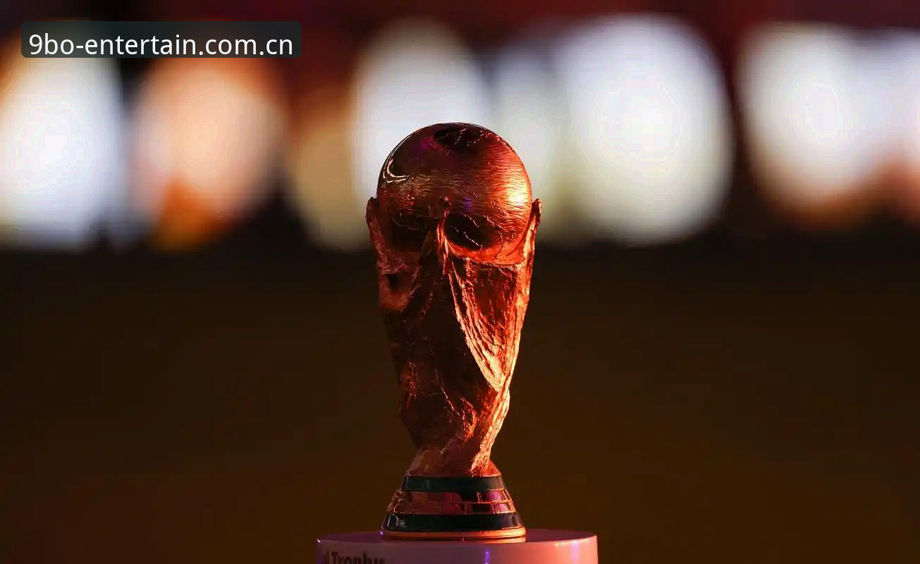 世界杯扩军66队 vs 48队：中国男足入场机会与9博体育平台体验对比
