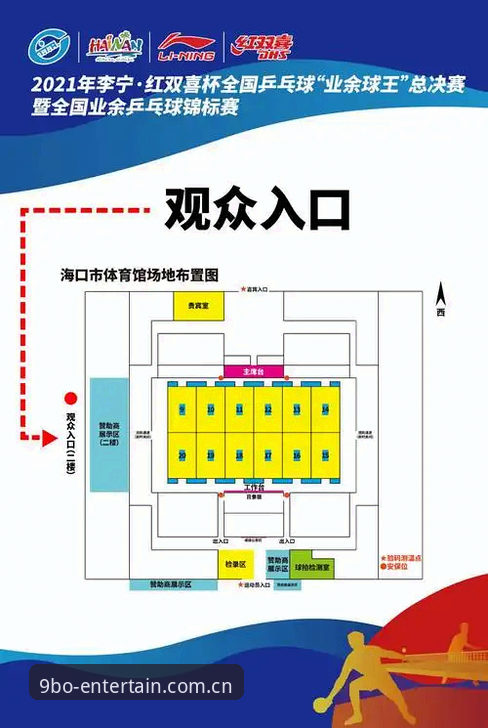 9博体育平台用户注册与福利获取完整指南