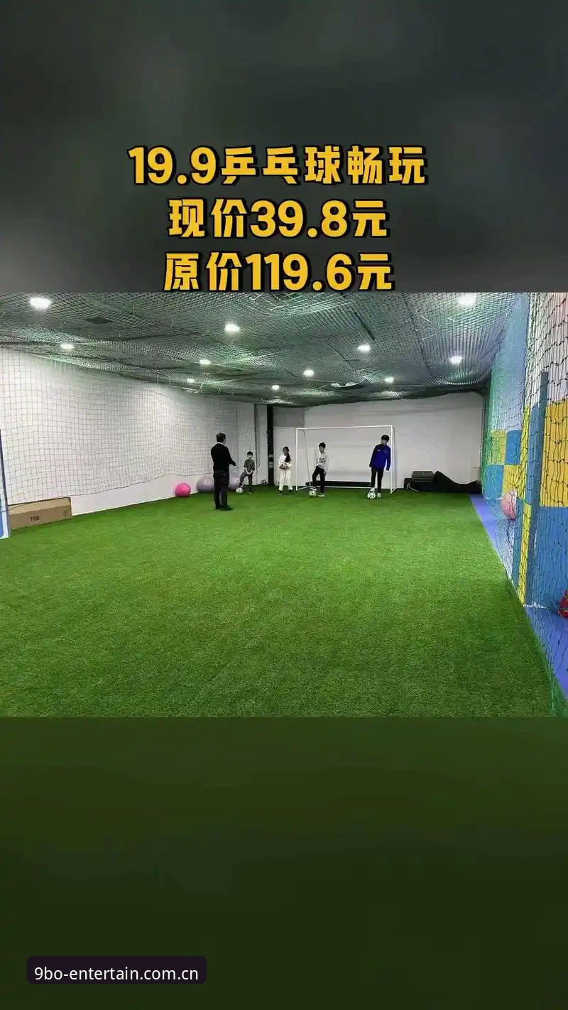 9博体育平台下载失败？完整解决指南助你快速畅玩