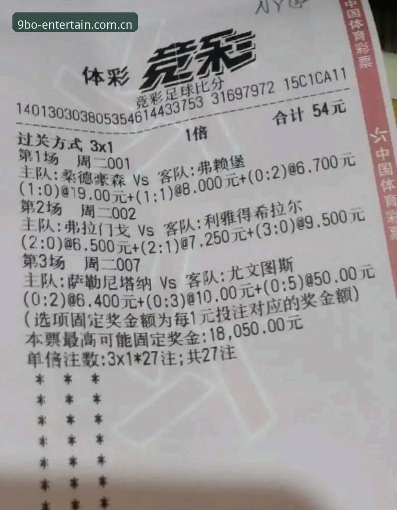 博娱乐安卓版 9博体育平台博娱乐安卓版全面评测:游戏攻略与下载体验深度解析